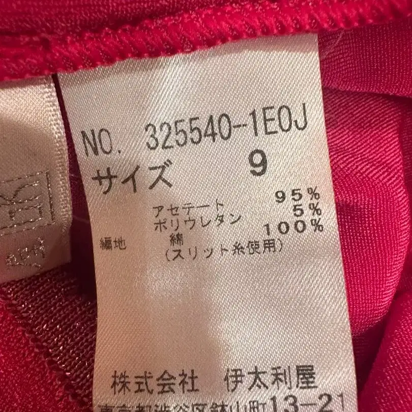 9번째 상품 이미지