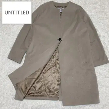 새상품급 UNTITED 메이유르 캐시미어 노카라 코트 그레이지 L