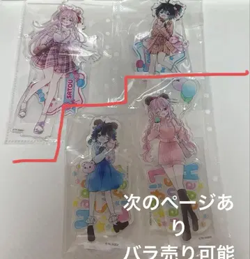 해피 슈가 라이프 아크릴 스탠드