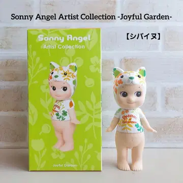 소니 엔젤 아티스트 컬렉션 [ 조이풀 가든 ] [ 시바견 ]