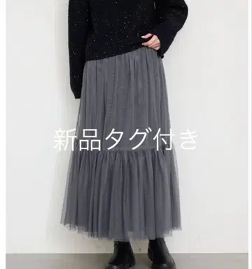 정가 13200엔 새상품 SLOBE IENA 튤 티어드 레이어드 스커트