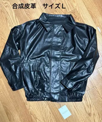 블랙 합성 피혁 자켓 여성용