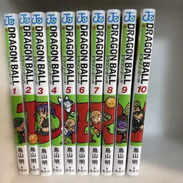 드래곤볼 코믹 1~10권 (미사용품) 토리야마 아키라