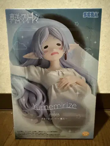 장송의 프리렌 Yumemirize 프리렌 ~한숨 자기~ 피규어