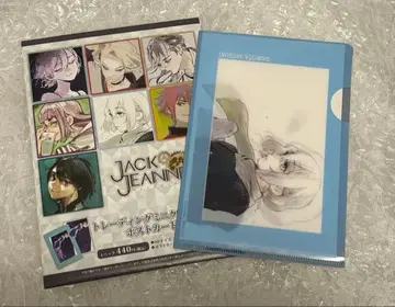 잭 쟌느 / 미니 클리어 파일 / 시라타 미츠키