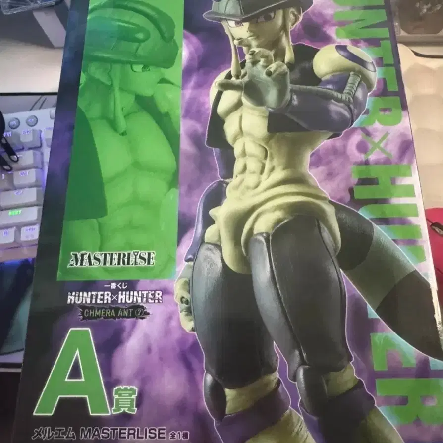 (Sealed) Hunter×hunter Ichiban Kuji Prize A Meruem Figure