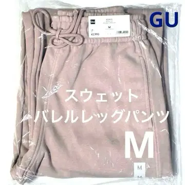 맨투맨 배럴 레그 팬츠 핑크 M 사이즈 GU