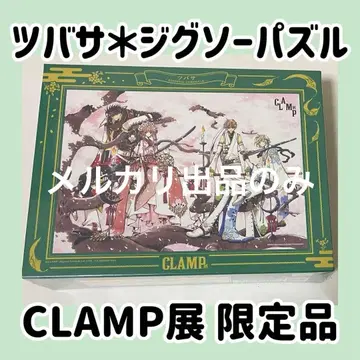 레어! CLAMP전 한정 상품*츠바사 크로니클* 500피스 직소 퍼즐