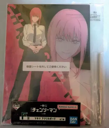 제일복권 체인소 맨 레제편 F상 마키마 아크릴 보드