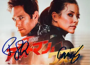 앤트맨 폴 러드 & 에반젤린 릴리 친필 사인 사진 i