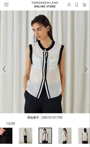 DES PRES 코튼 실크 클론 슬리브리스 블라우스 2025SS