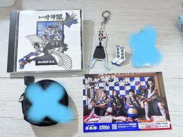 아타라시가쿠인 리더즈 굿즈