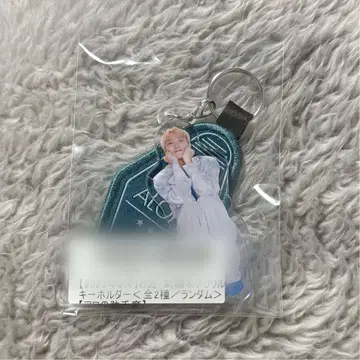 초특급 아로하 키라리 키링