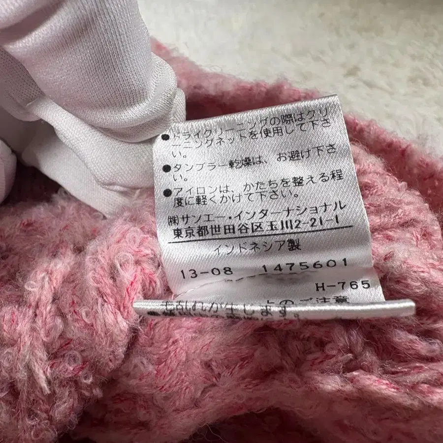 8번째 상품 이미지