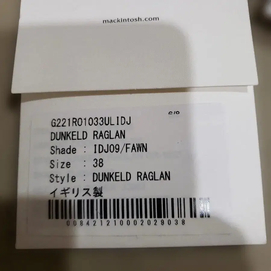 6번째 상품 이미지