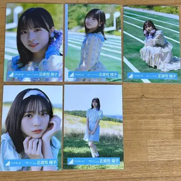 히나타자카46 쇼겐지 요코 브로마이드 세트