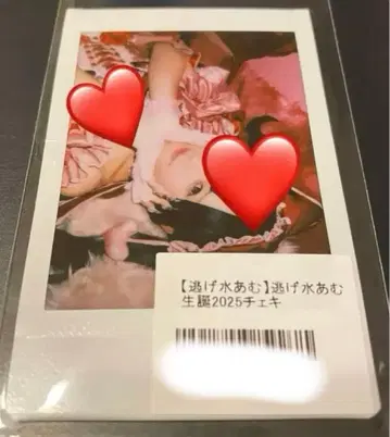 신기루 아뮤 란폴라로이드 큐루링 해봐