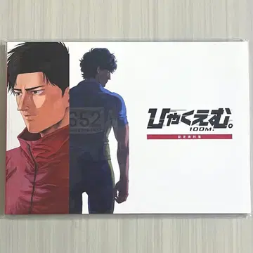 100M 설정 자료집 100M