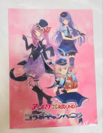 아이츄 클리어 파일 팝스타