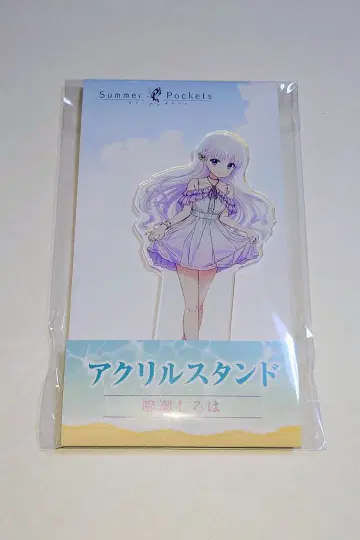 Summer Pockets 나루세 시로하 아크릴 스탠드 로손