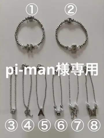 PIN FOR LOVE 러브브용 목걸이