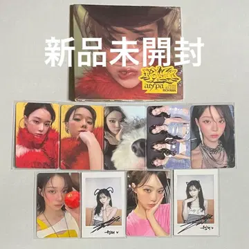 aespa RICH MAN starriver 윈터 트레이딩 카드 세트