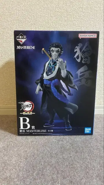 귀멸의 칼날 제일복권 카이가쿠 피규어 B상