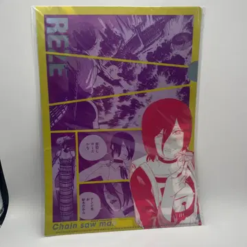 체인소 맨 레제 덴지 클리어 파일 Reze