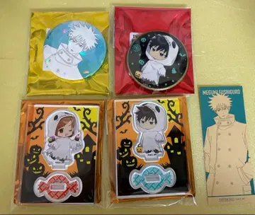 말큐브 후시구로 메구미