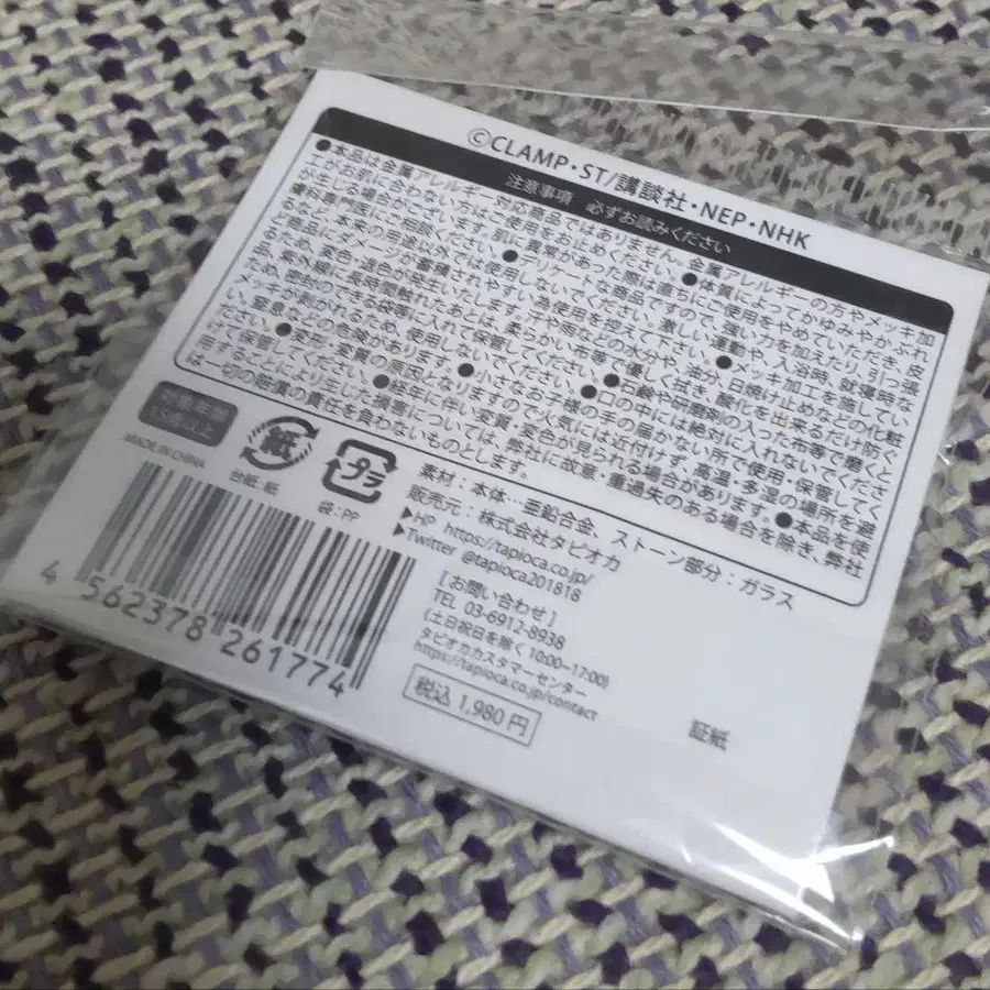 5번째 상품 이미지