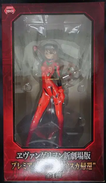 에반게리온 신극장판 프리미엄 피규어 '아스카 귀환'
