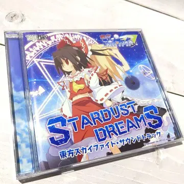 동방 스카이파이트 사운드트랙 영역ZERO STARDUST DREAM