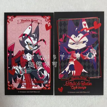 하스빈 호텔 2종 애니카페 금박 카드