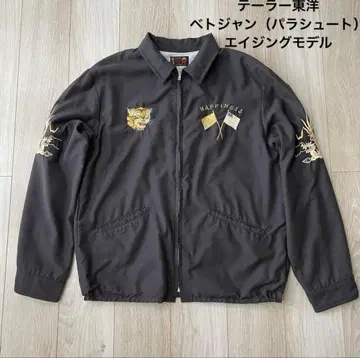 vintage 테일러 토요 TT15685 에이징 모델 베트남 재킷