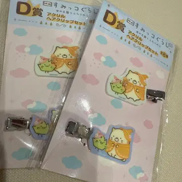 스미코구라시 제일복권 하늘의 왕국과 두 마리 고양이 고양이 헤어 클립