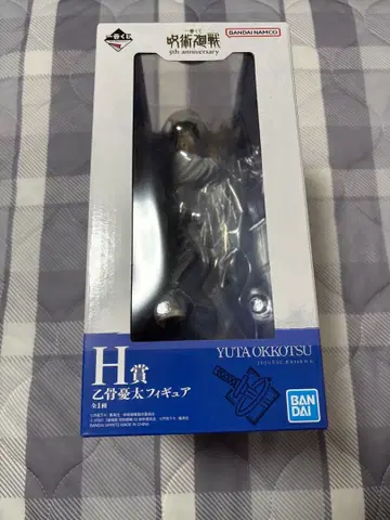 주술회전 제일복권 옷코츠 유타 피규어 H상