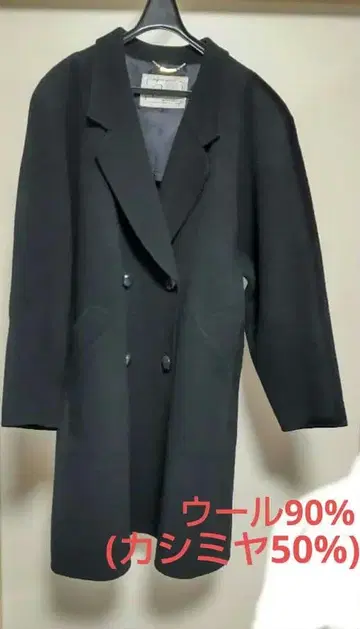 블랙 울 코트 (캐시미어 50%) 일본제 미유키