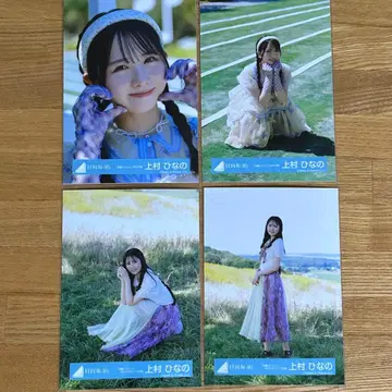 히나타자카46 우에무라 히나노 브로마이드 세트