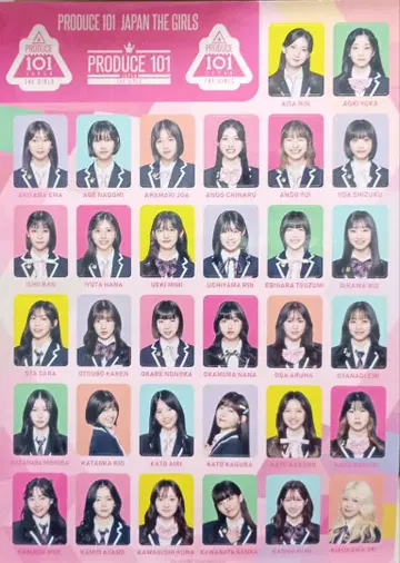 PRODUCE 101 JAPAN THE GIRLS 일프여자 씰