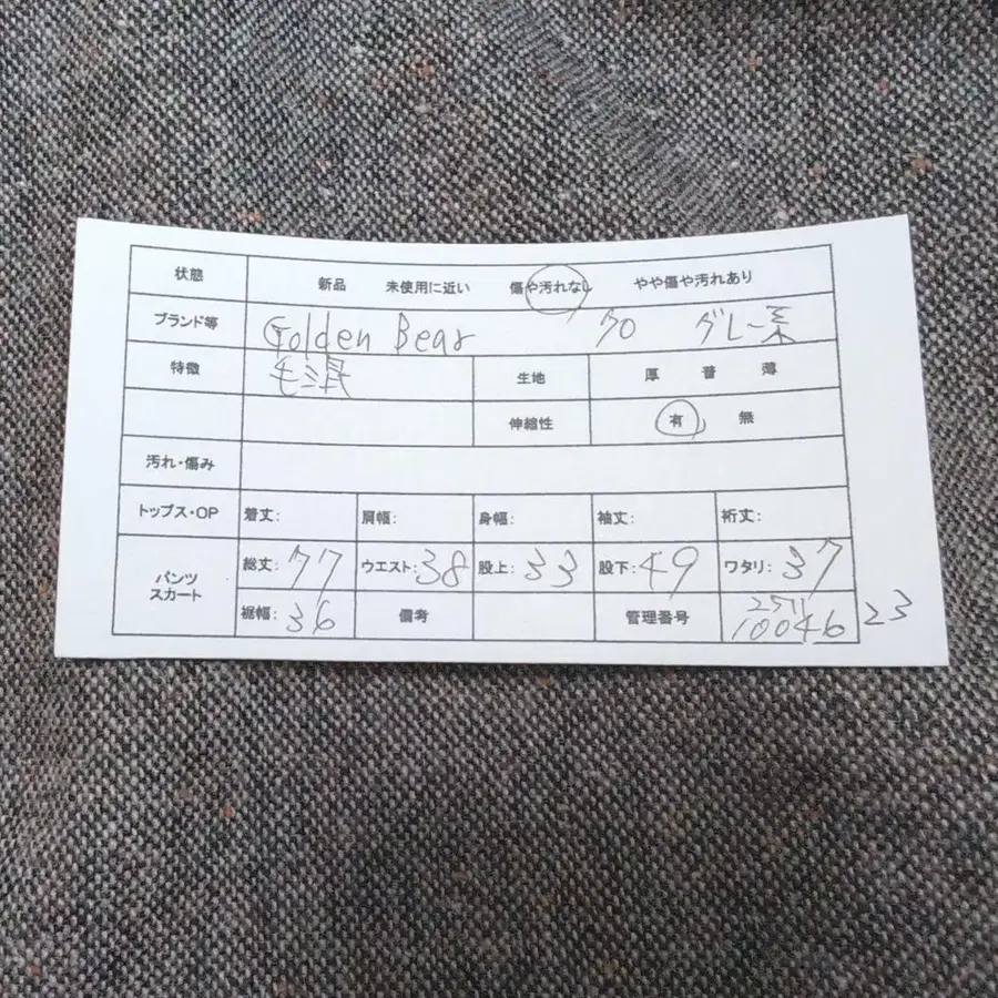 2번째 상품 이미지