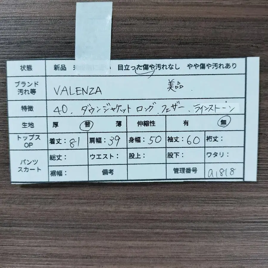 2번째 상품 이미지