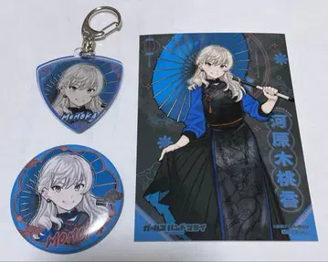 카와라기 모모카 굿즈