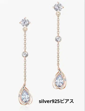 실버 925 핑크 골드 귀걸이