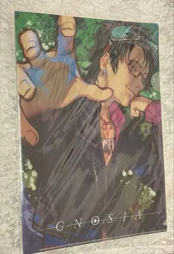 그노시아/빌레반/사명/클리어 파일