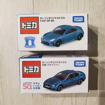 토미카 로손 오리지널 도요타 GR 86 닛산 스카이라인 한정판