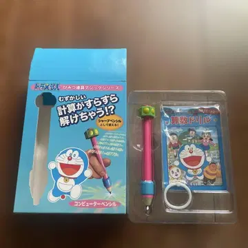 도라에몽 비밀 매직 컴퓨터 펜슬