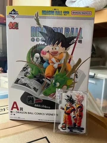 드래곤볼 제일복권 40th A상 피규어