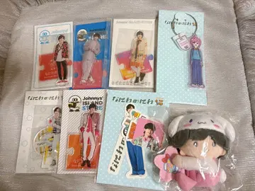 미치에다 슌스케 굿즈