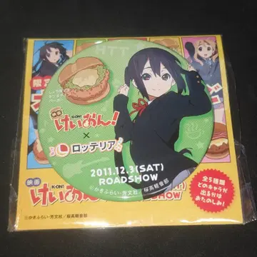 케이온 롯데리아 캔뱃지 나카노 아즈사 특전