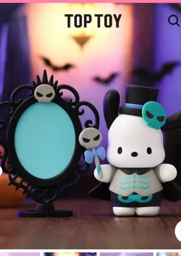 미개봉 TOPTOY 산리오 할로윈 포차코